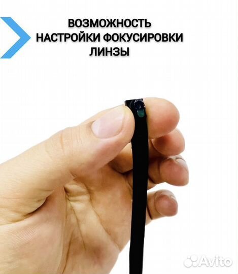 Микрокамера аренда/продажа