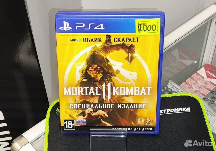 Диск Игра PS4 Mortal Kombat 11 специальное издание