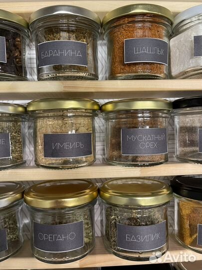 Баночки для специй для свечей стеклянные маленькие