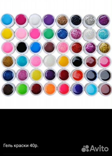 Кисти для маникюра и другое