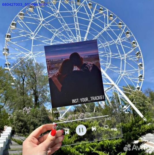 Трек пластинка на стекле