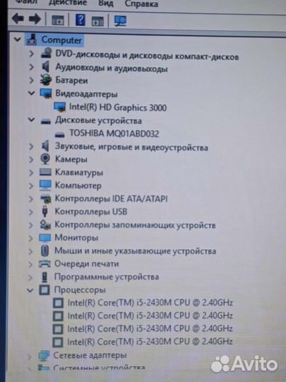 I5 2430m/6озу/320HDD