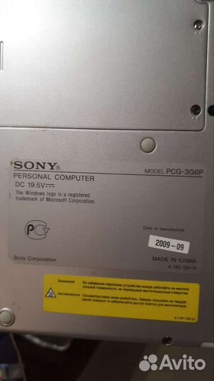 Sony vaio pcg-3g6p