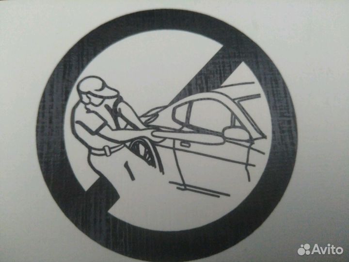 Вскрытие замков