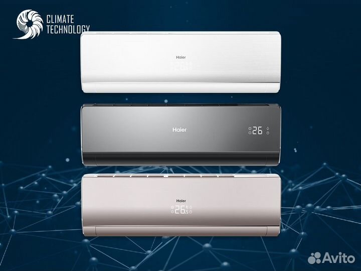 Мультисплит-система haier lightera Wi-Fi (Black)