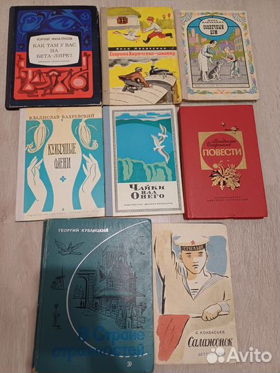 Детские книги СССР пакетом