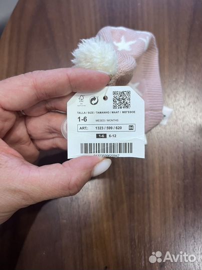 Шапка детская zara