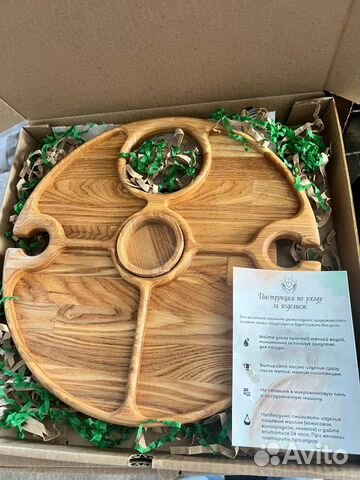 Деревянный винный столик, менажница