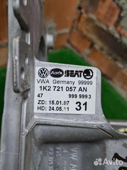 Педаль сцепления Skoda Octavia A5