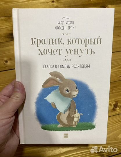 Детские книги издательства миф