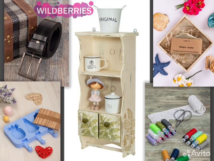 Предметный фотограф для маркетплейсов