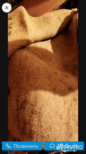 Мешки джутовые б/у