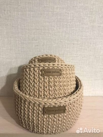 Вязаные корзинки из шнура(набор из 3шт)