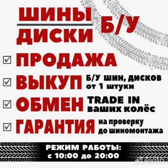 Bridgestone Ice Cruiser 7000 235/65 R17