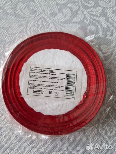 Лента атласная, Ширина 6 мм, 15 мм,длина 23-22м