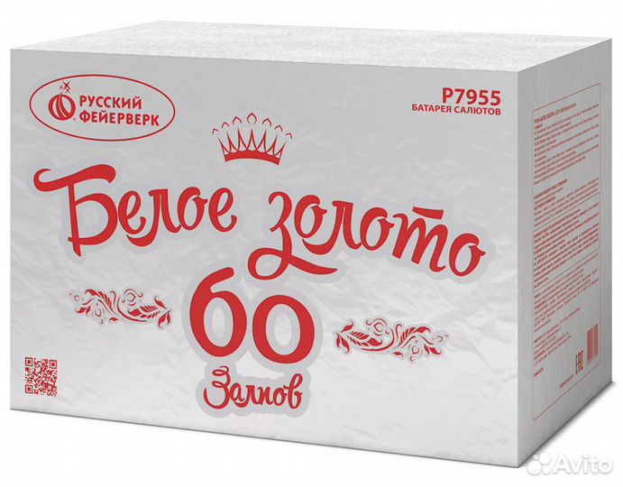 Фейерверк Белое золото 60 залпов
