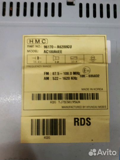 Головное штатное мультимедиа Хундай i30