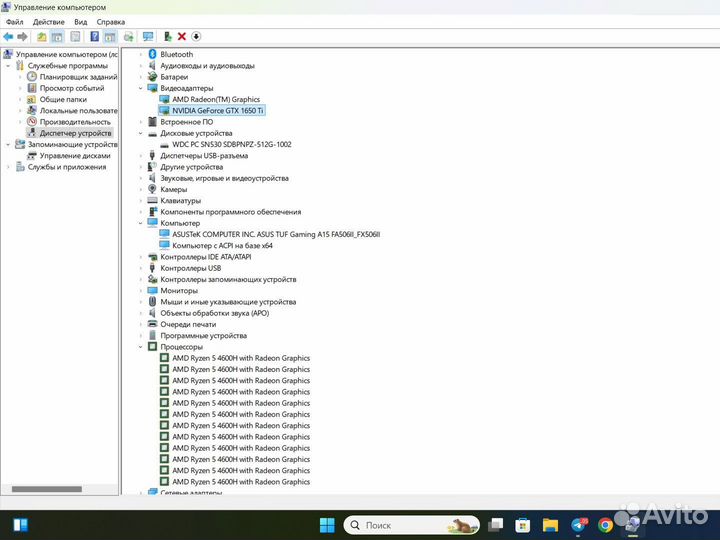 Игровой ноутбук asus tuf gaming