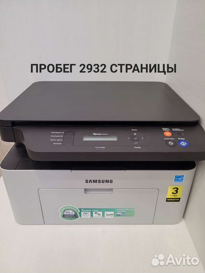 Принтер лазерный мфу Samsung
