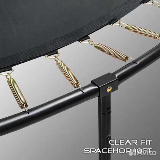 Батут Clear Fit SpaceHop 10 ft 3,05 м Мерседес