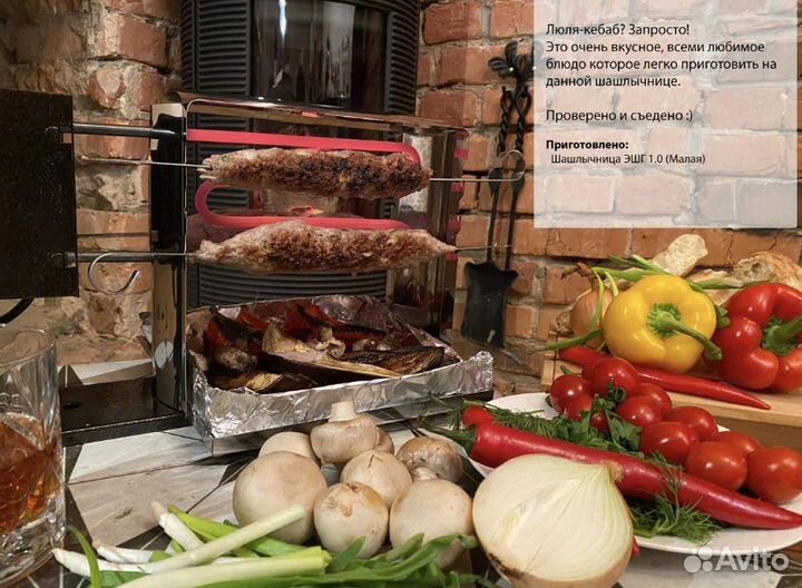 Электрошашлычница новая