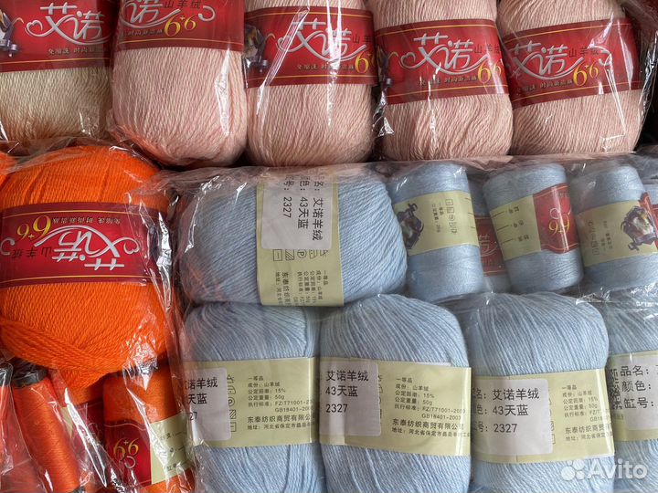 Пряжа Кашемир