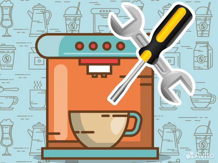 Мастер по ремонту кофемашин/ежедневные выплаты