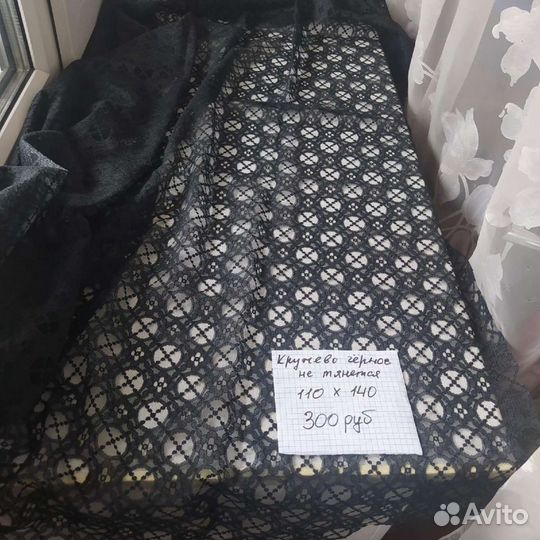 Коллекция тканей 5 штук