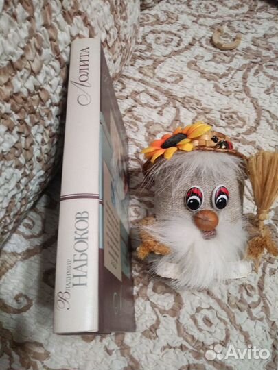 Набоков Лолита