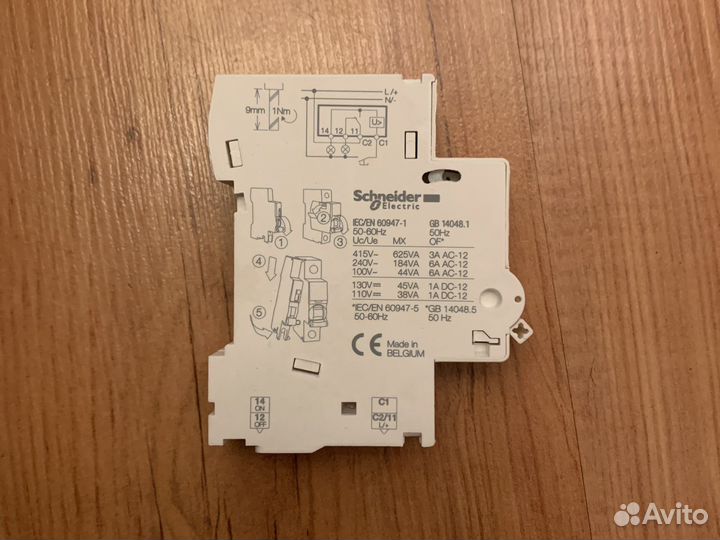 Расцепитель Schneider Electric A9N26946