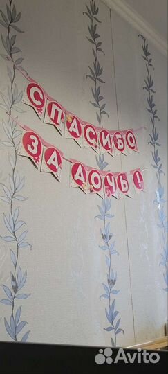 Украшения на выписку из роддома