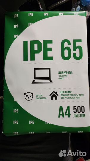 Бумага a4 IPE65