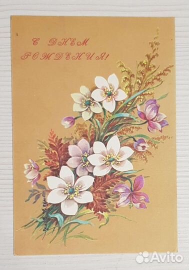 Открытки СССР чистые