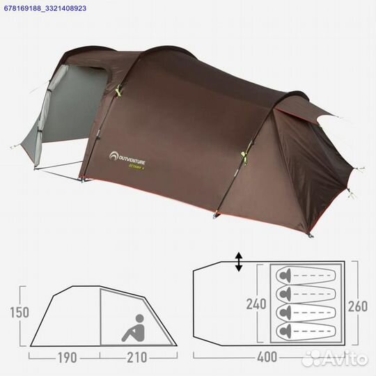 Палатка 4-местная Outventure Ottawa 4 (Арт.26753)