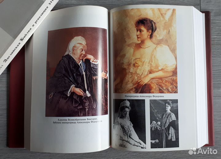 Книги История 2