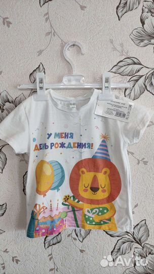 Футболка детская 