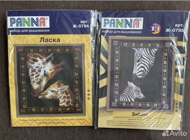 Наборы для вышивания Panna