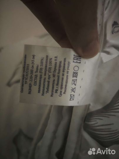 Одеяло 200 на 220