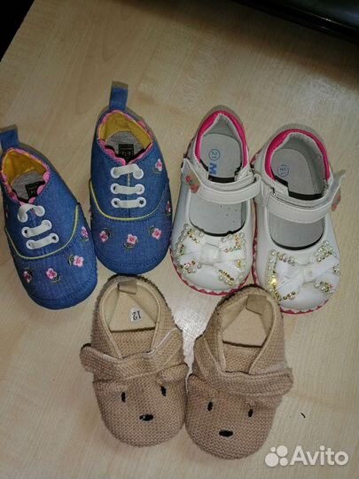 Детская обувь