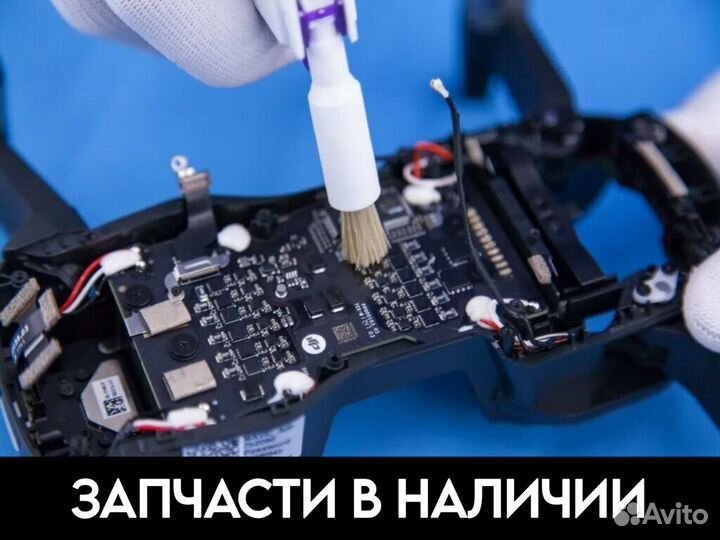 Ремонт квадрокоптеров / ремонт дронов