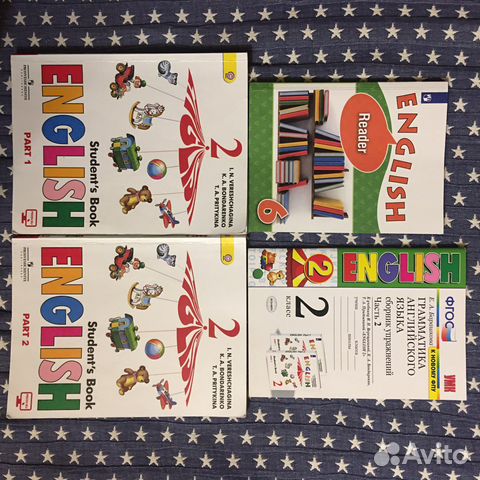 Учебник по английскому Верещагина