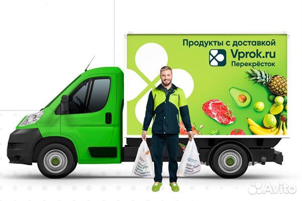 Водитель-экспедитор на служебном автомобиле впрок