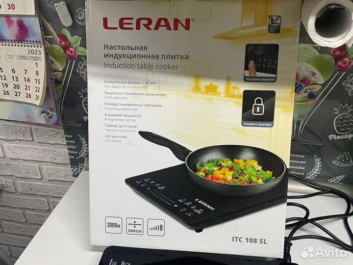 Индукционная плитка бу