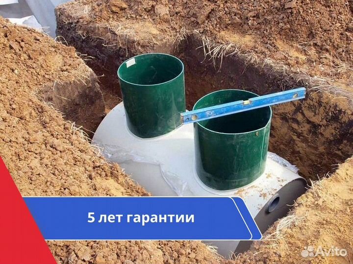 Септик под ключ