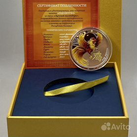 Венесуэла – 1975 – 1000 боливаров – Скалистый петушок – Гладкие крылья – 30,1 г – NGC MS63