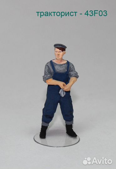 Фигурки 1:43 Водители