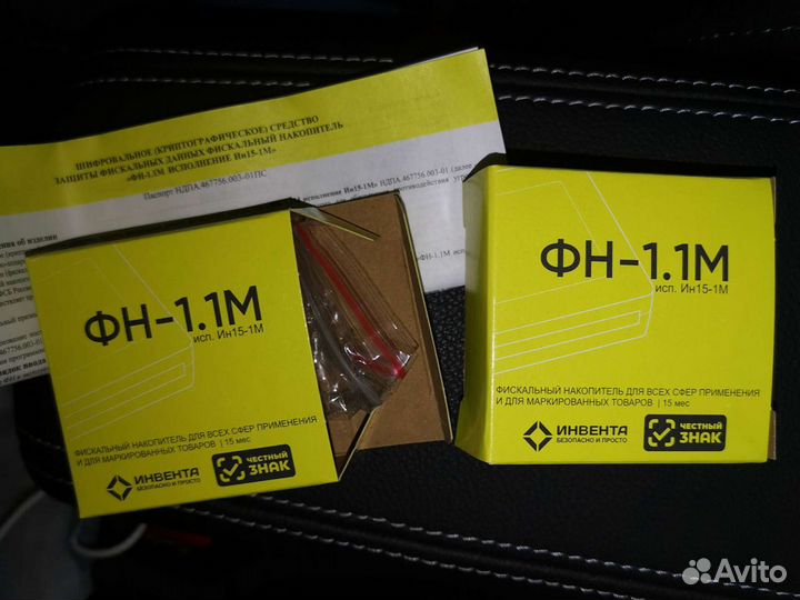 Фискальный накопитель, Замена фн, офд