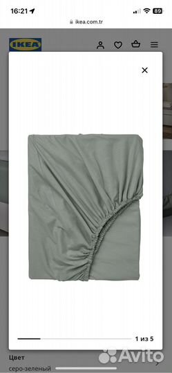 Простынь на резинке натяжная IKEA