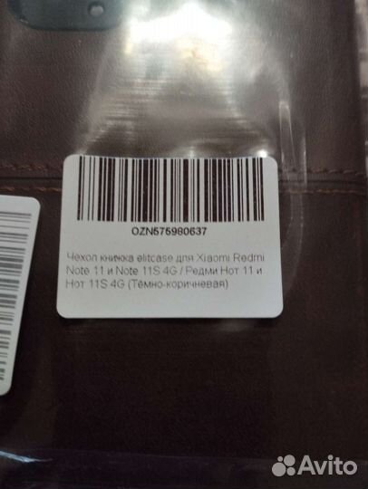 Чехол книжка