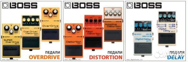 Гитарные педали эффектов